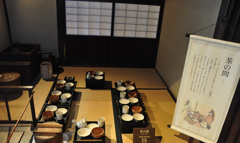 Salle à manger cha-no-ma d'une maison de fantassin à Kanzawa